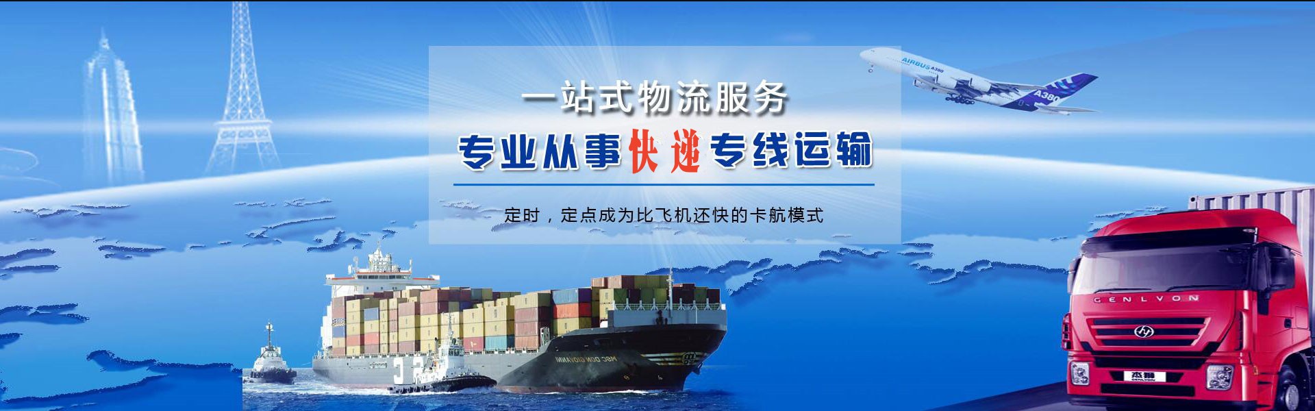 呼玛到丹麦物流公司-呼玛至丹麦物流专线-呼玛空运到丹麦-优时通物流有限公司