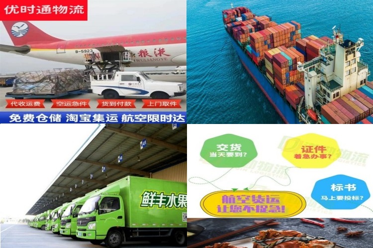 呼玛到丹麦航空货运公司-呼玛到丹麦物流专线